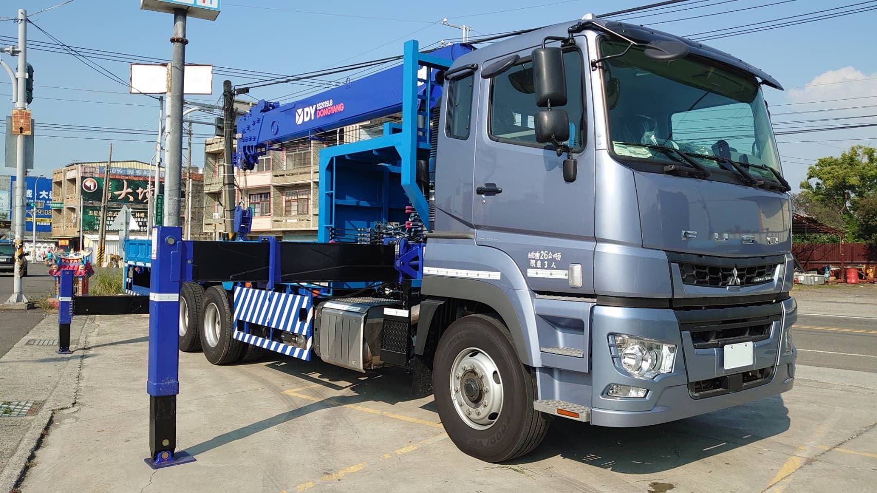 [已售出]大貨車附加吊桿[26噸][FUSO][2024]
